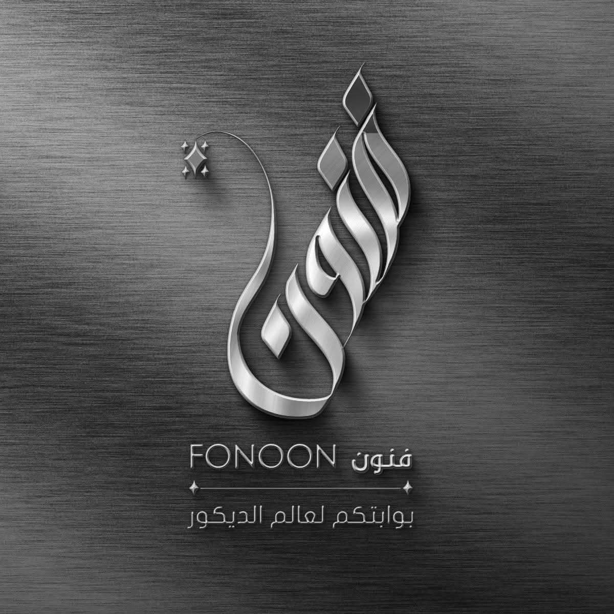موقعنا